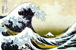 Great Wave Of Kanagawa Katsushika Hokusa - Giant Paper Poster